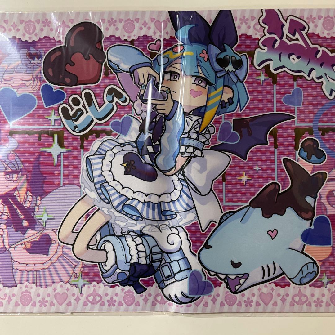 遊戯王　リィラ・スウィート　プレマ