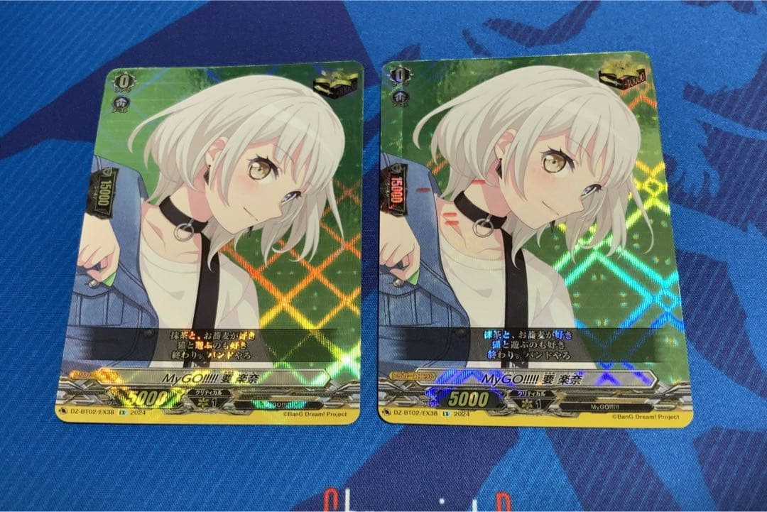 ヴァンガード MyGO!!!! 要 楽奈 EX 2枚 クリティカルトリガー