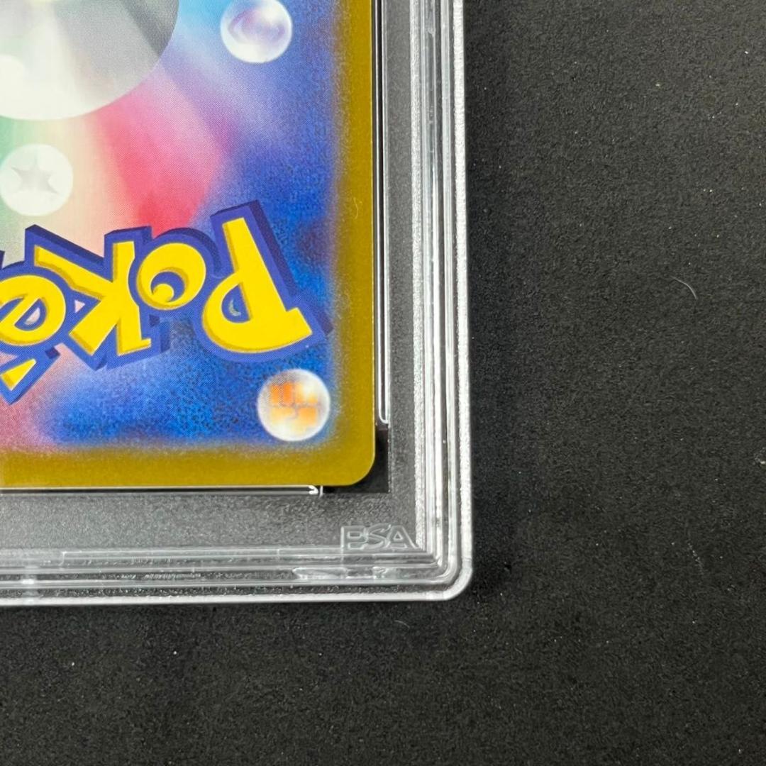 PSA10 ヒナツ SR S10a 086/071 ダークファンタズマ