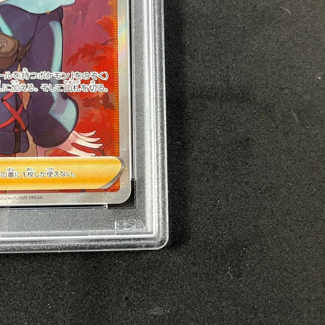 PSA10 ヒナツ SR S10a 086/071 ダークファンタズマ