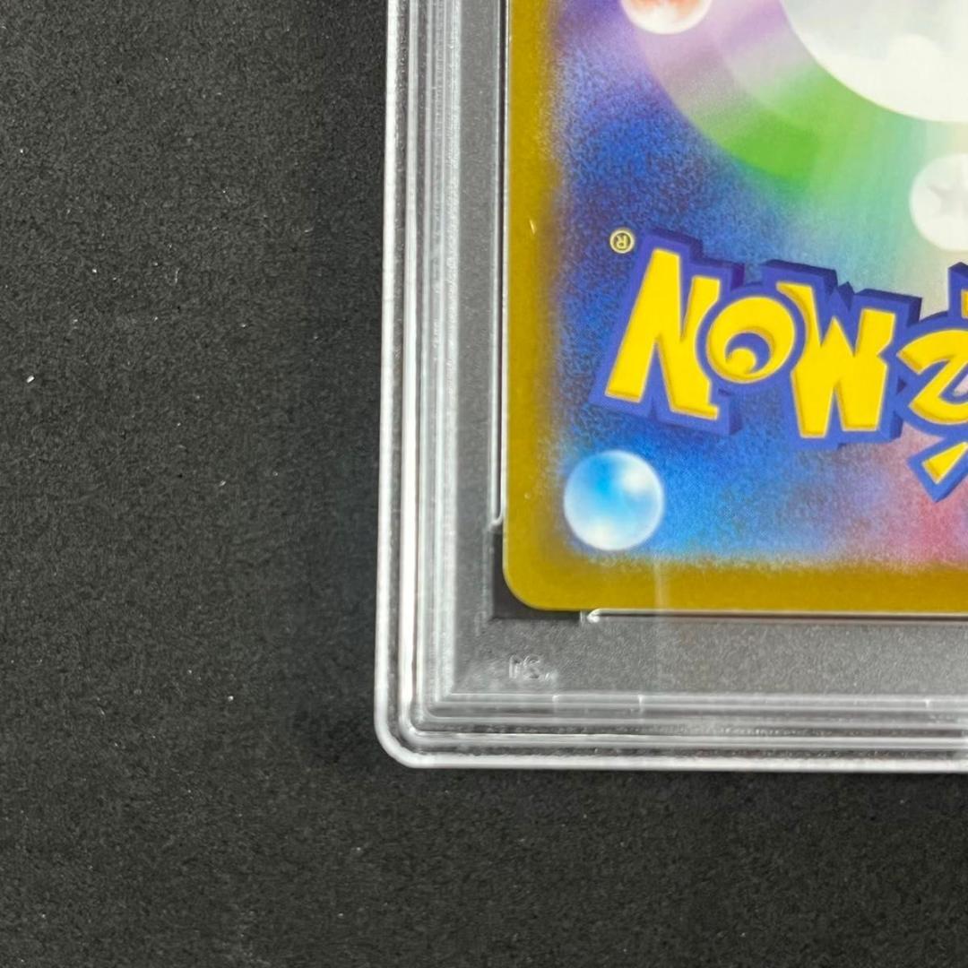 PSA10 ヒナツ SR S10a 086/071 ダークファンタズマ