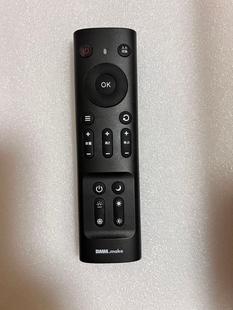 プロジェクター付き照明　シネマライト【値下げしました】