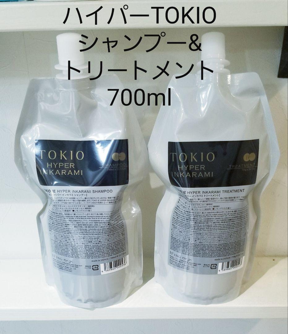 TOKIOハイパーシャンプー700ml TOKIOハイパートリートメント700g