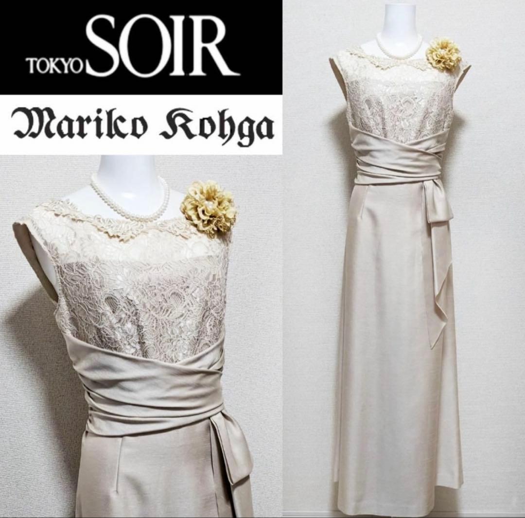 セットで大変お得‼️ マリココウガ　東京ソワール　ロングドレス ジャケット セット