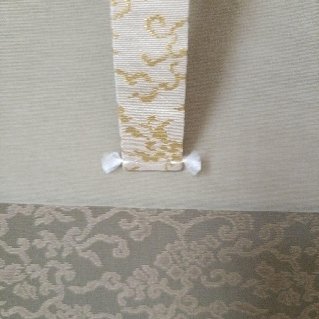 世界救世教岡田茂吉教祖 掛軸 書「天息地息」不勉強な為格安