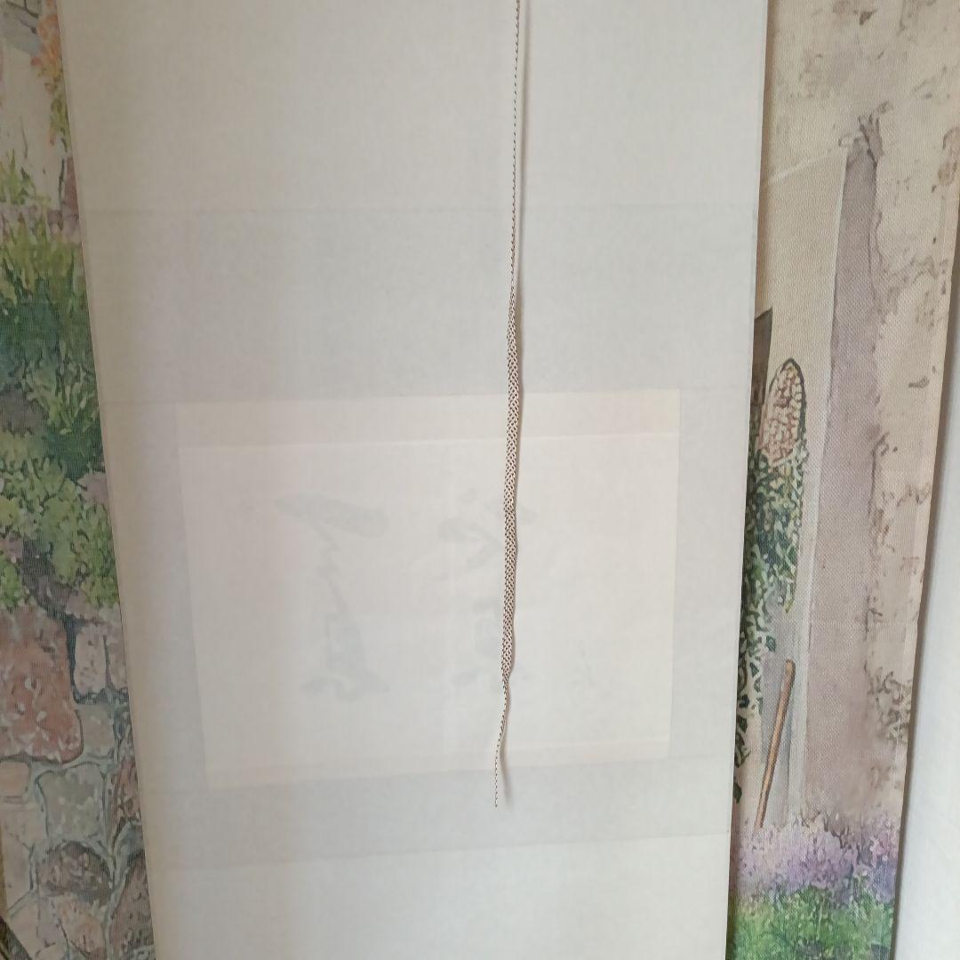 世界救世教岡田茂吉教祖 掛軸 書「天息地息」不勉強な為格安