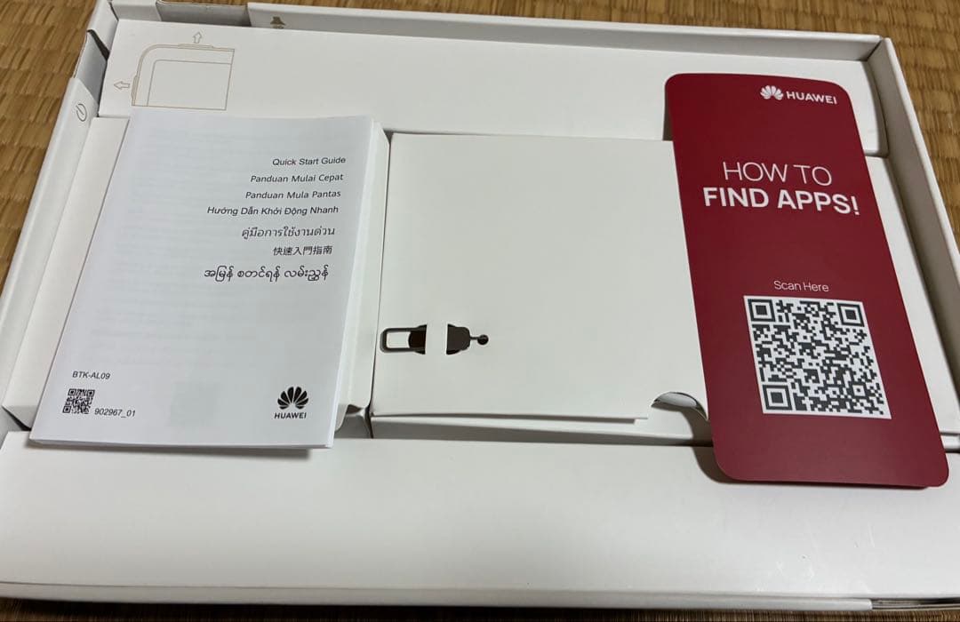 HUAWEI MatePad 11.5インチ128GB