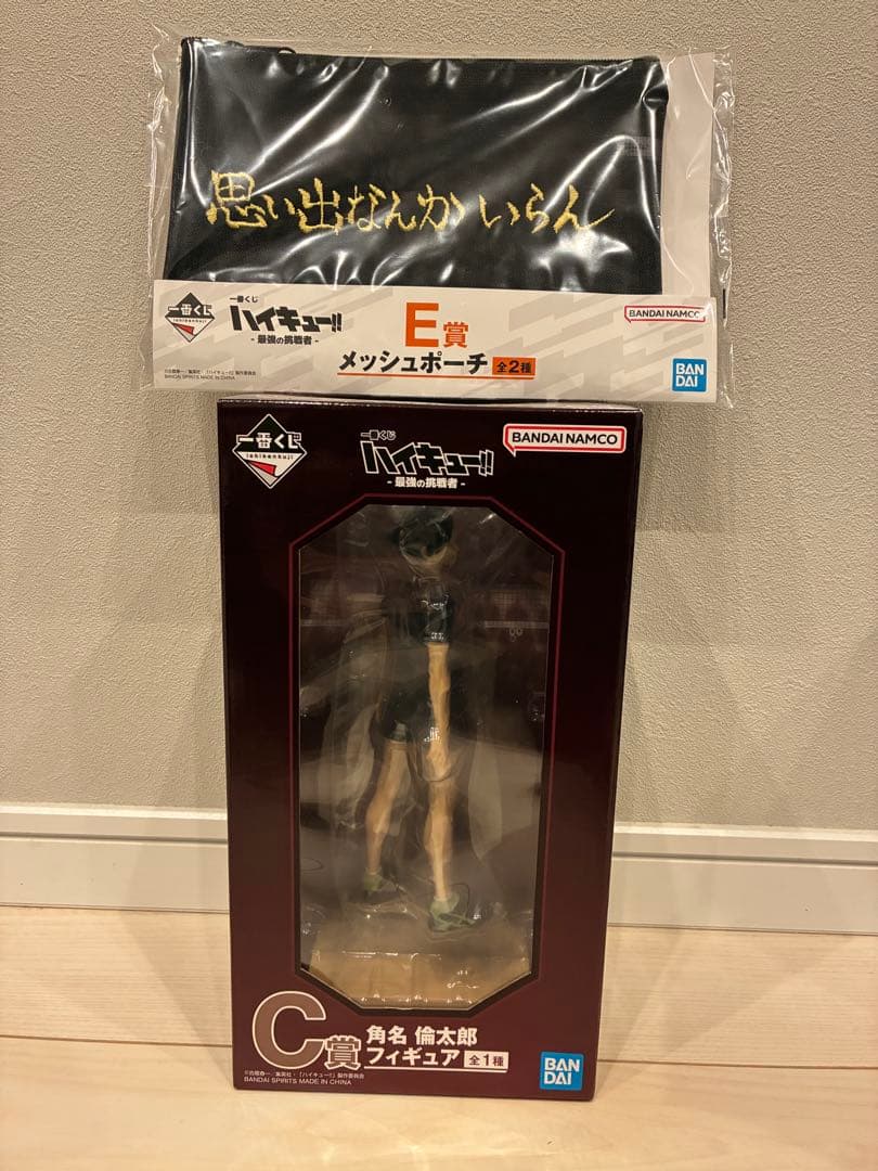 一番くじ　ハイキュー　E賞 C賞　角名倫太郎 フィギュア
