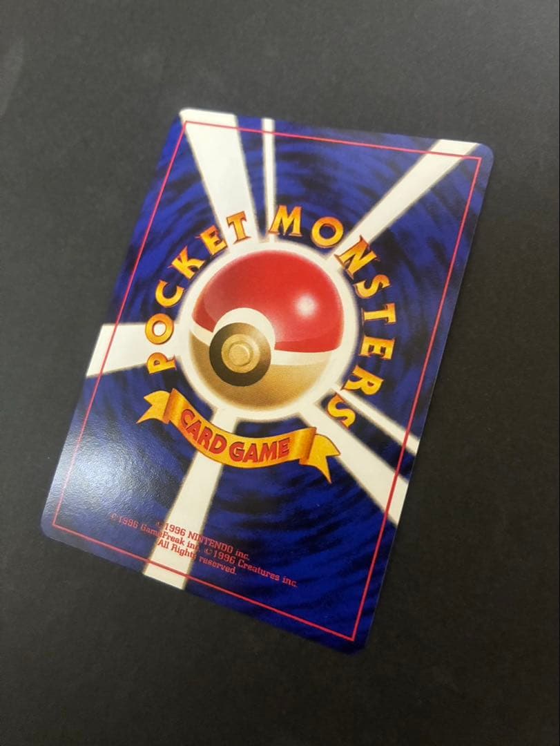 ポケモンカード ミュウ 旧裏 化石の秘密