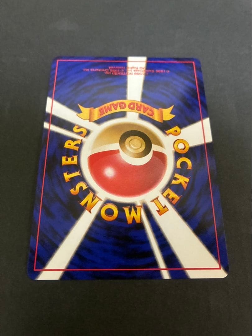 ポケモンカード ミュウ 旧裏 化石の秘密