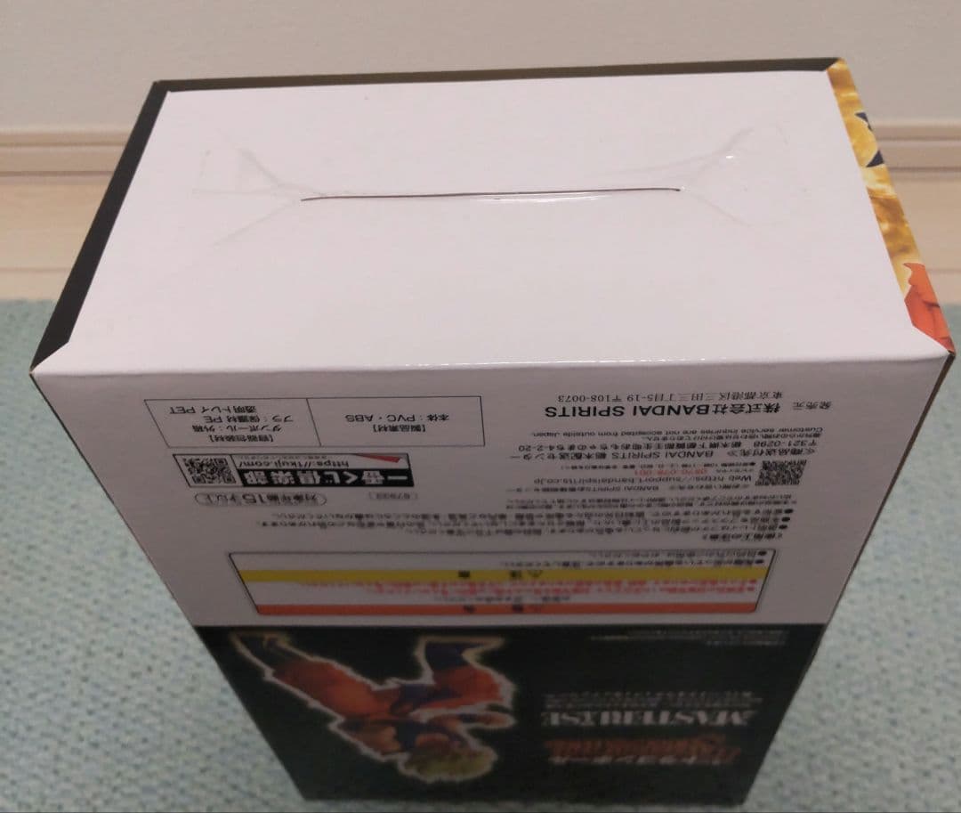 未開封 ドラゴンボール 一番くじ B賞 超サイヤ人孫悟空 フィギュア