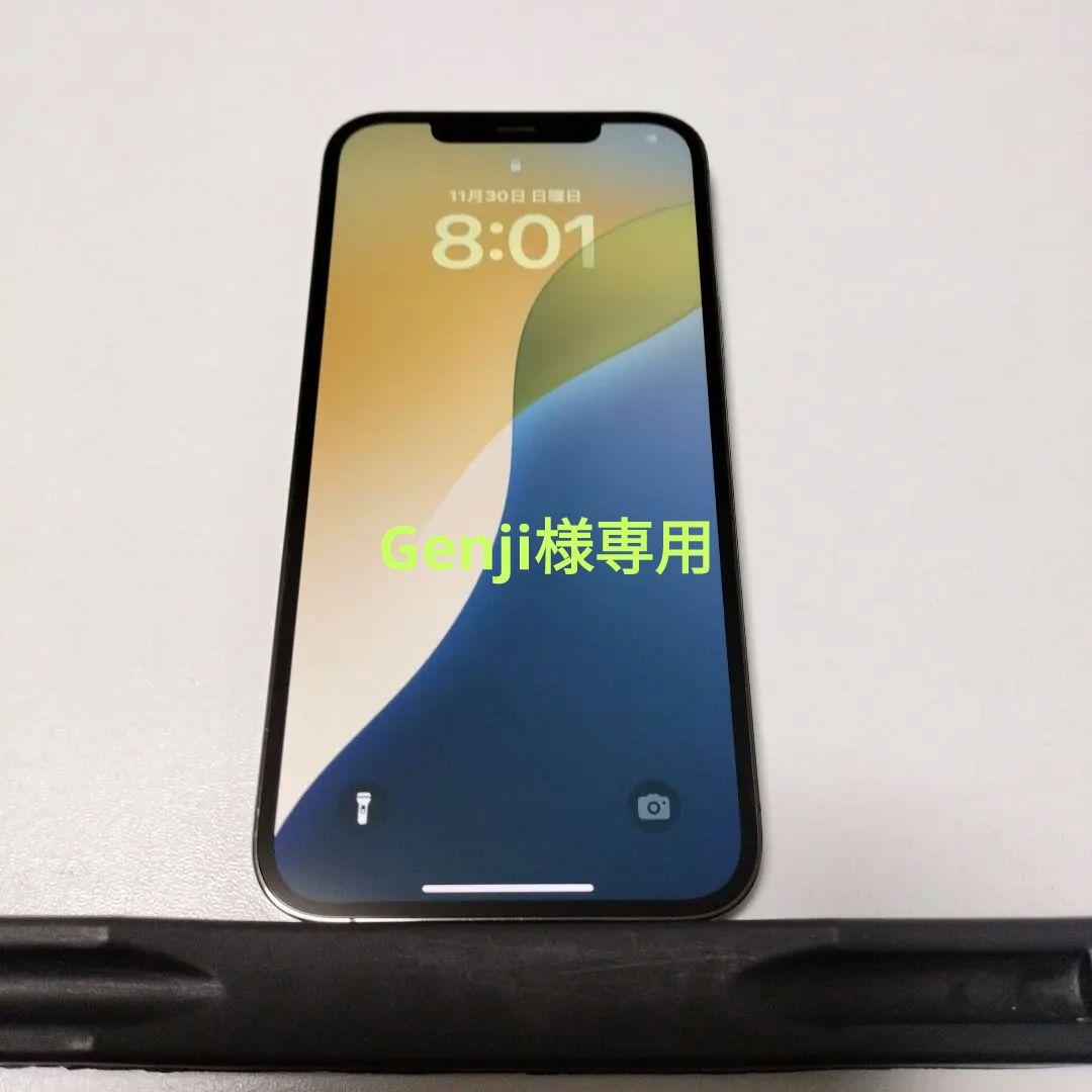 Apple iPhone 12pro128GB maxグラファイト