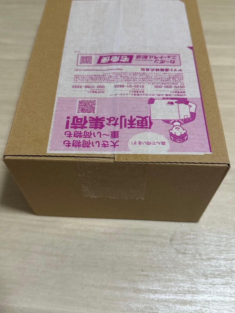 ポケモンカードゲームスペシャルBOXヒロシマ