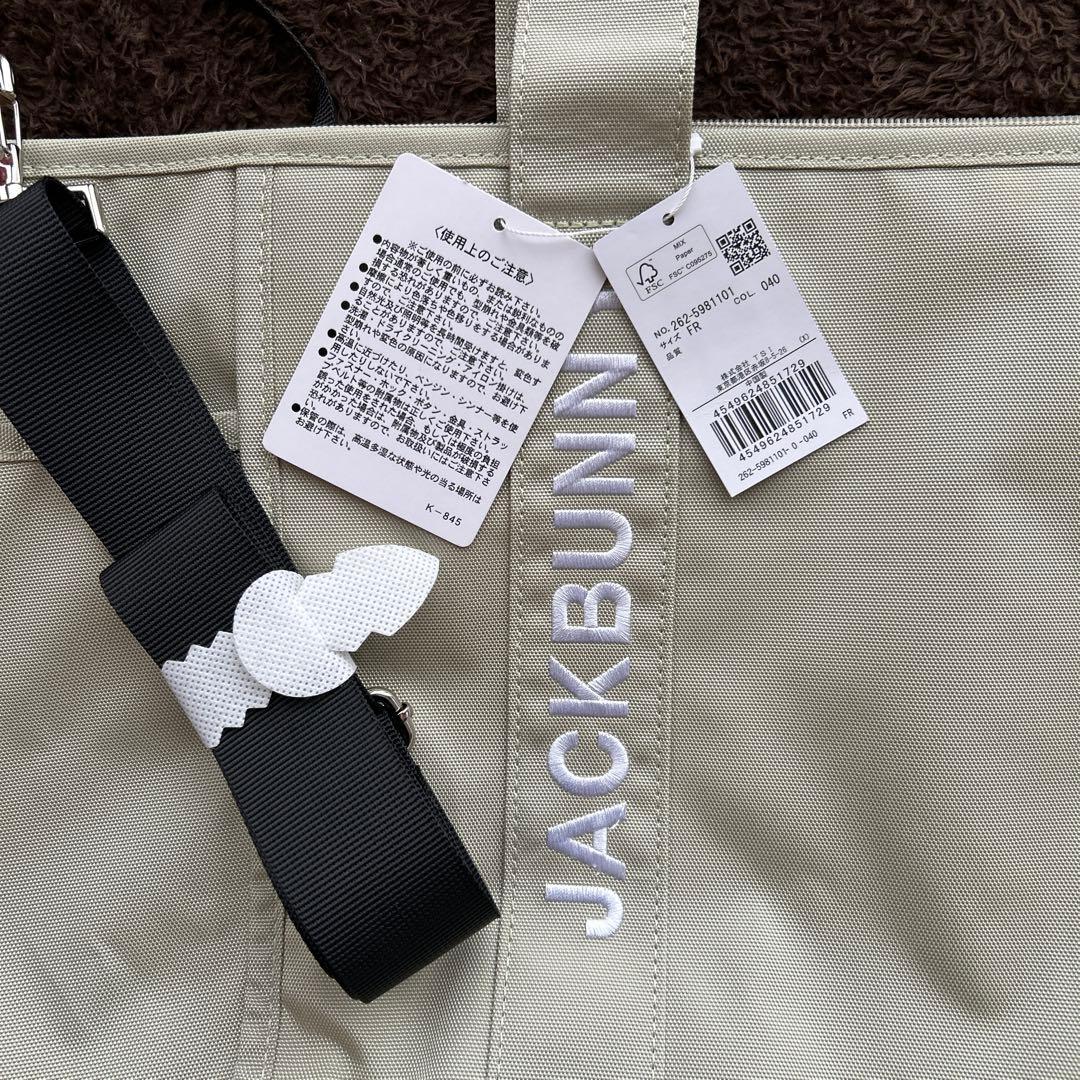 新品未使用ジャックバニー ロッカー用トートバック(2025年モデル)