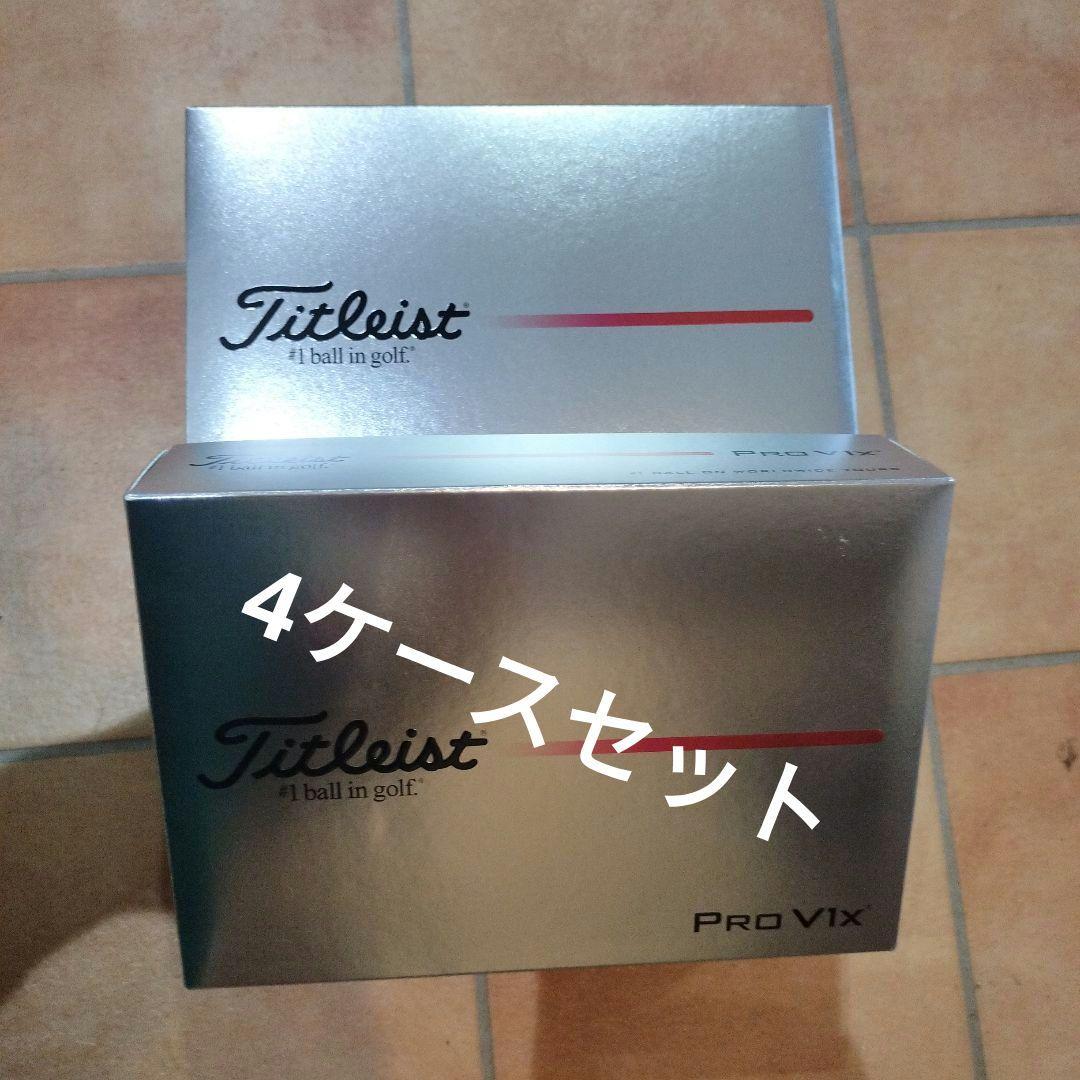 2025 TITLEISTタイトリストPROV1xプロV1x12球入4ケース