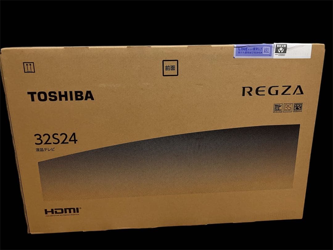 REGZA 32S24 32型液晶テレビ　2024年製　新品未開封