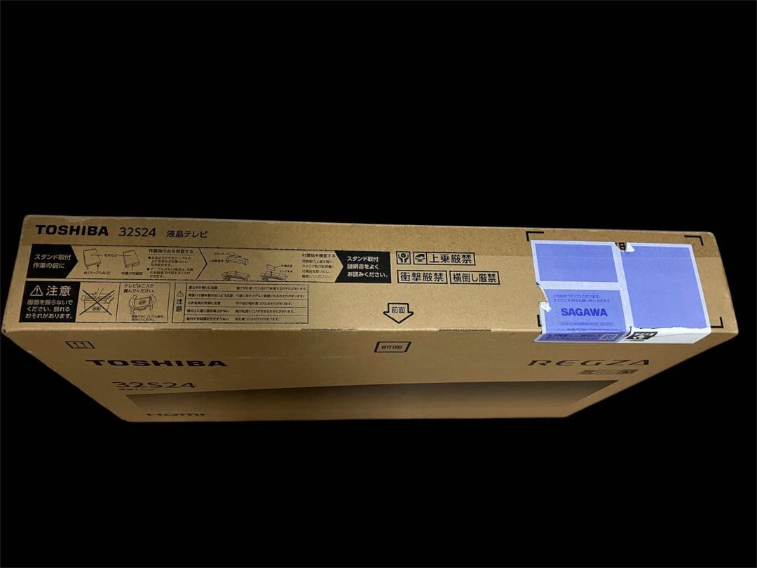REGZA 32S24 32型液晶テレビ　2024年製　新品未開封