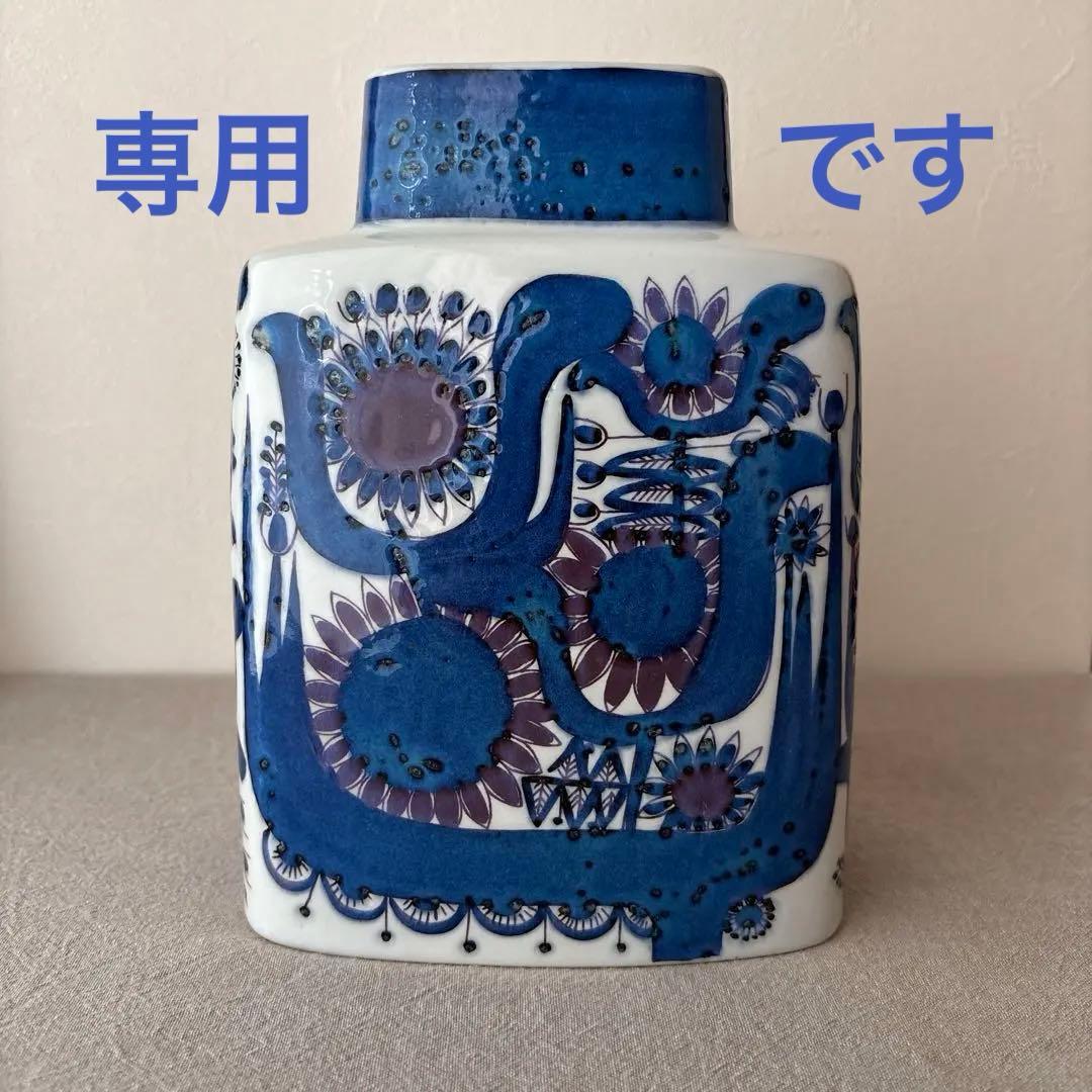 専用です　ロイヤルコペンハーゲン テネラ　フラワーベース