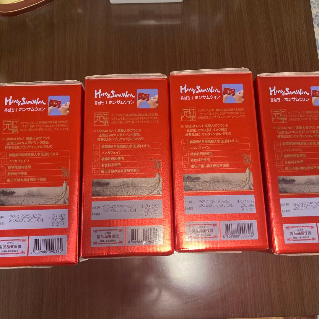 新品、正官庄 紅蔘元 ホンサムウォン 50ml 120袋 パウチ 高麗人参