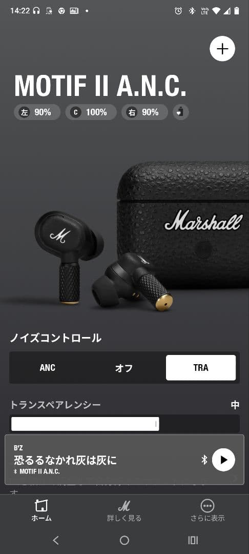 正規品 Marshall Motif Ⅱ A.N.C Bluetoothイヤホン