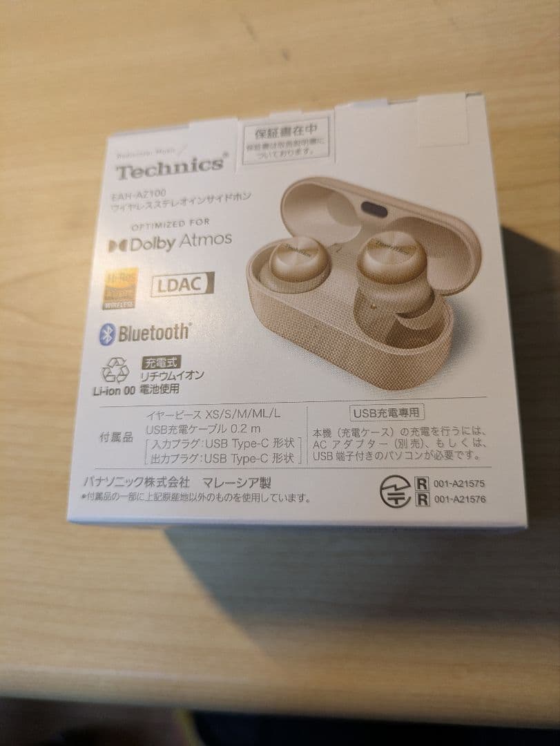 Technics EAH-AZ100-N ワイヤレスイヤホン　未開封
