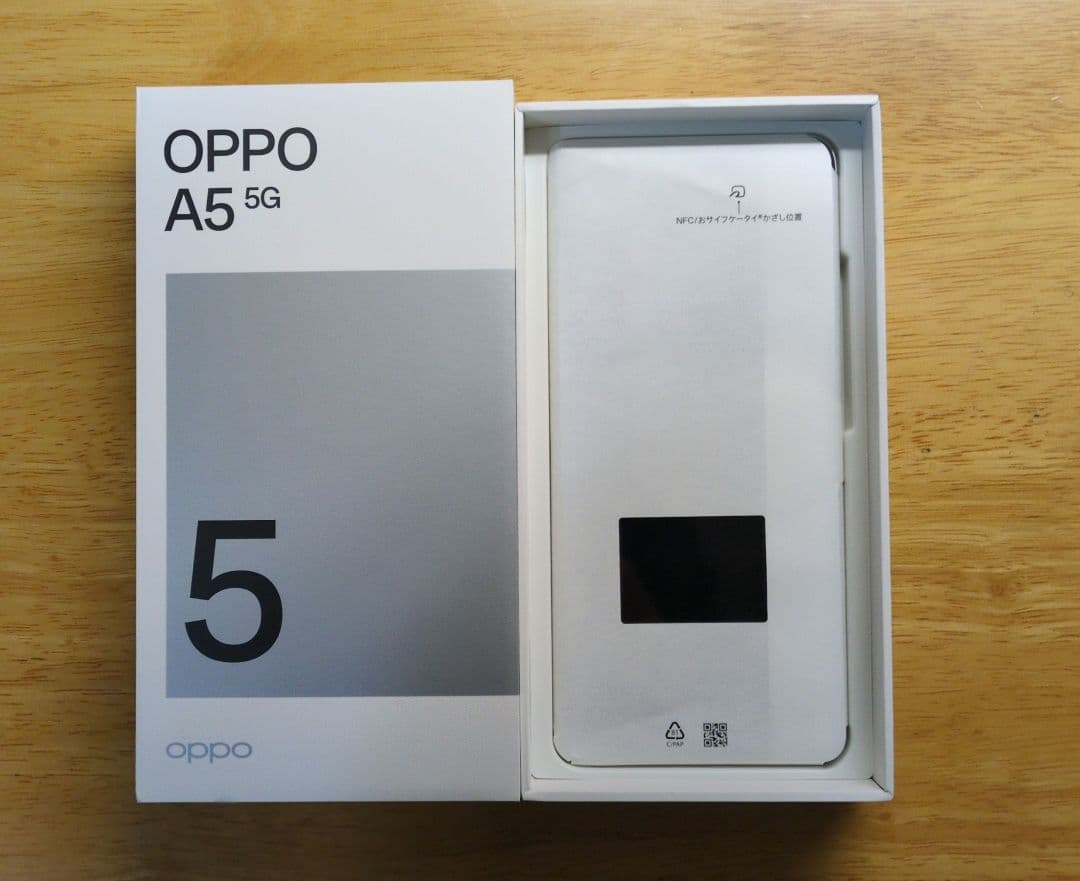 OPPO A5 5G ホワイト 未使用品