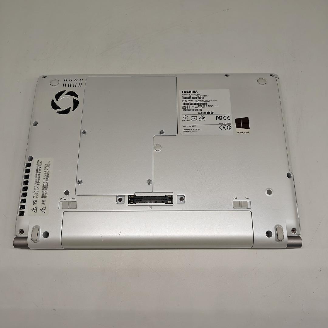 【東芝】R73 高速i7 新品SSD256GB 8GB ホワイト ノートPC