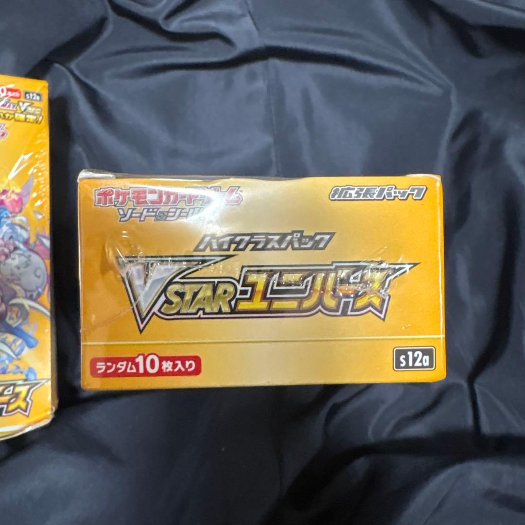 Vスターユニバース　BOX シュリンク付き　未開封 訳あり品