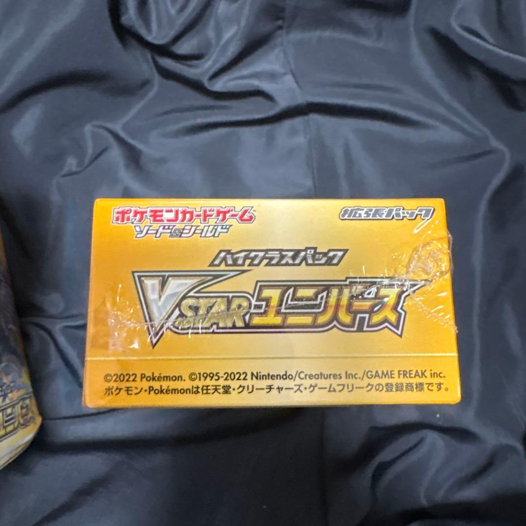 Vスターユニバース　BOX シュリンク付き　未開封 訳あり品