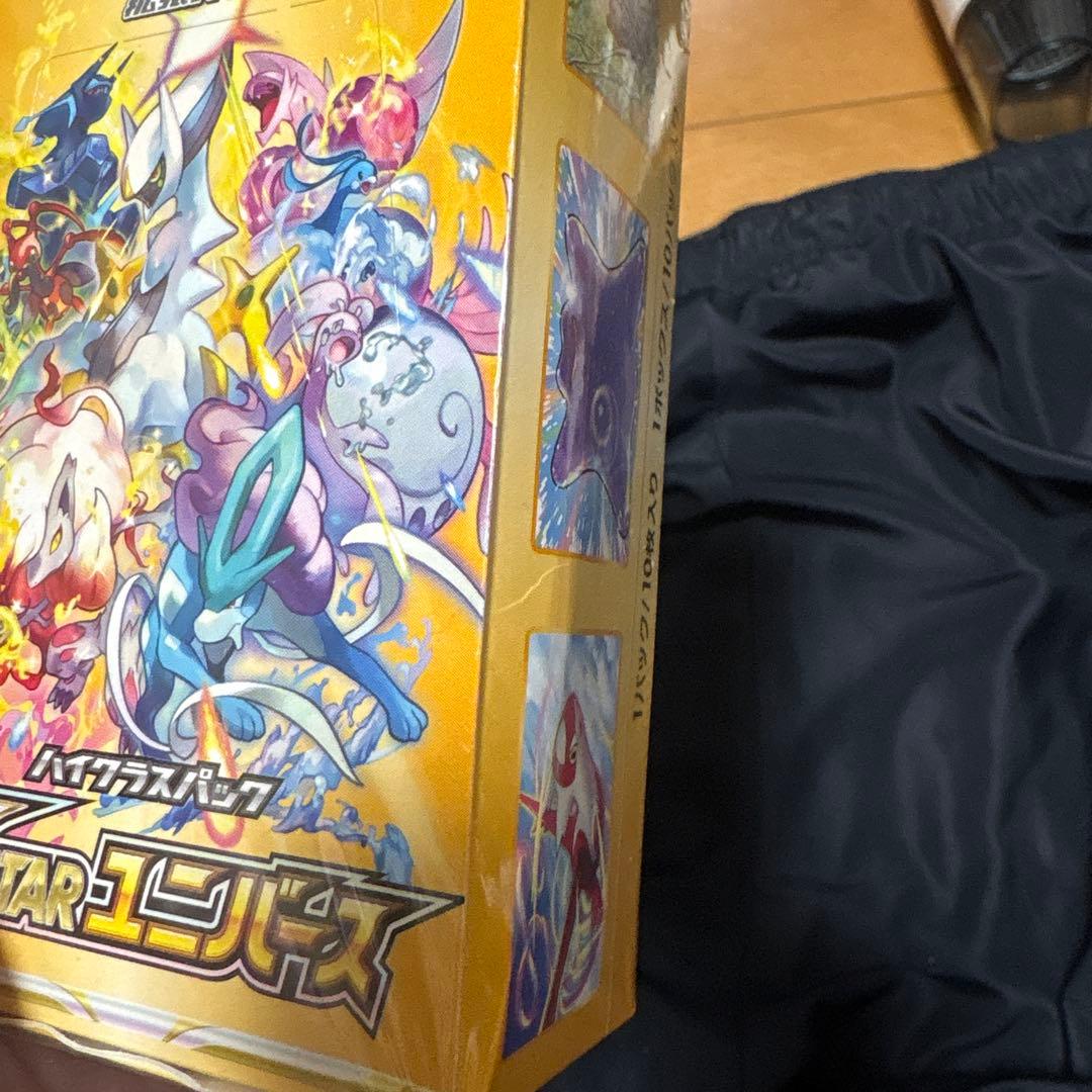 Vスターユニバース　BOX シュリンク付き　未開封 訳あり品