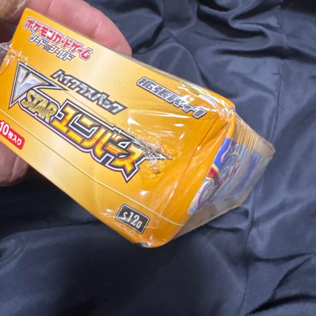 Vスターユニバース　BOX シュリンク付き　未開封 訳あり品