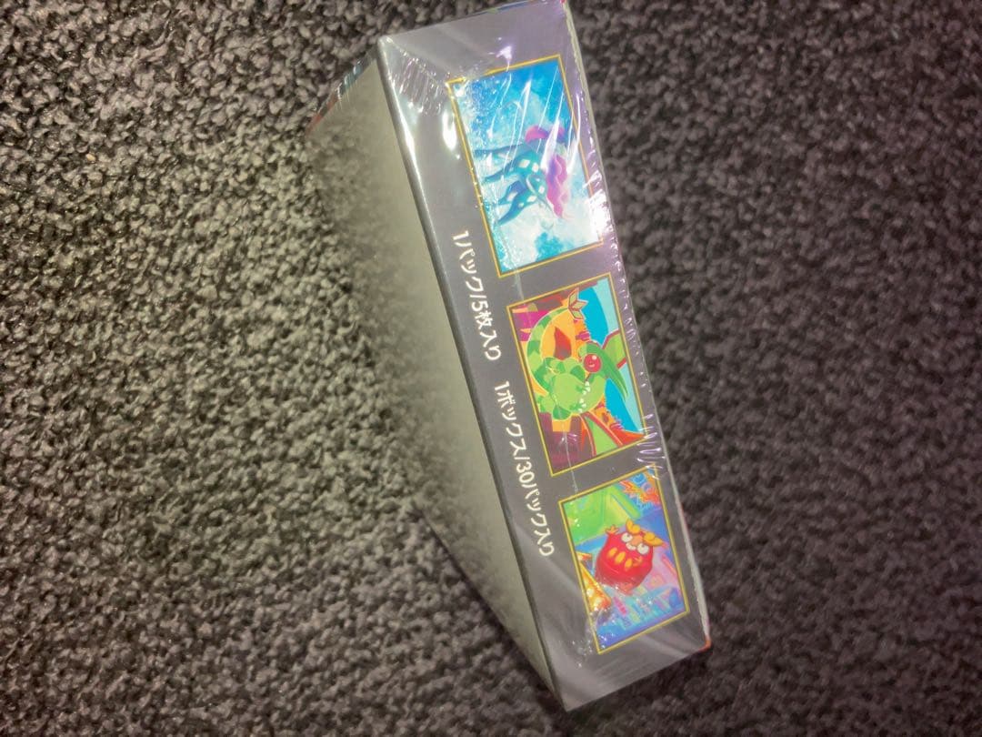 ポケモンカードゲーム「インフェルノX」BOX