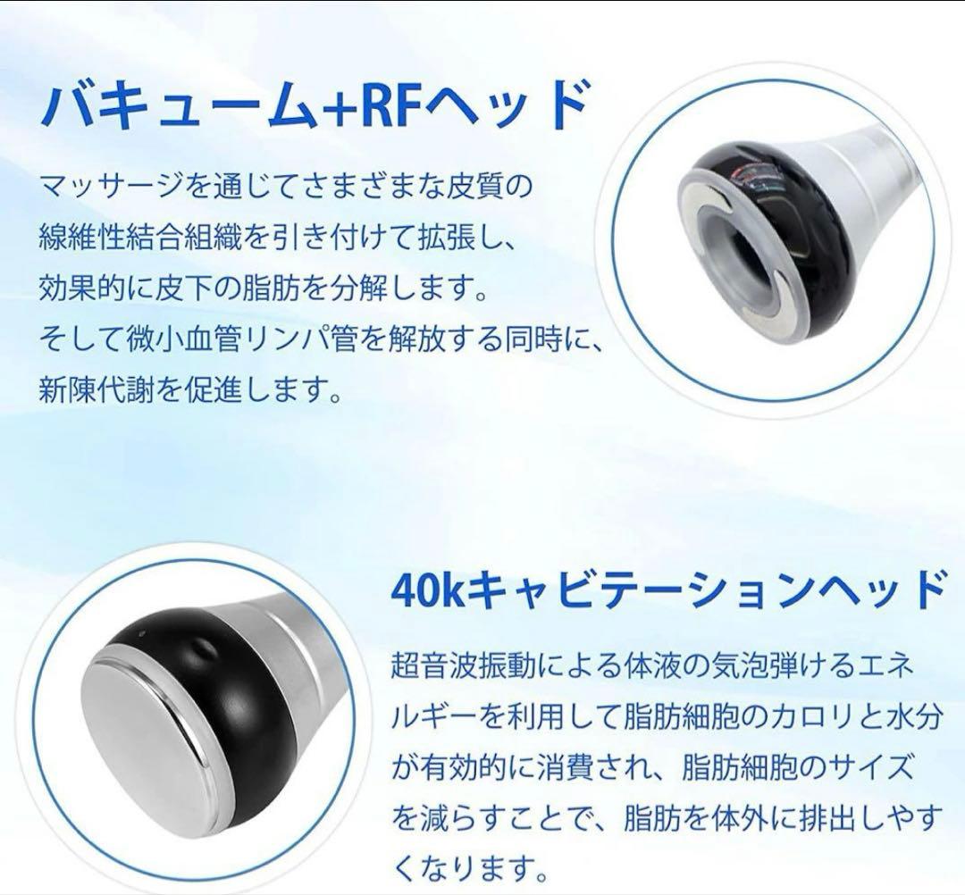 40Khzキャビテーション 光ラジオ波 多極RF ボディ スリミング 業務用