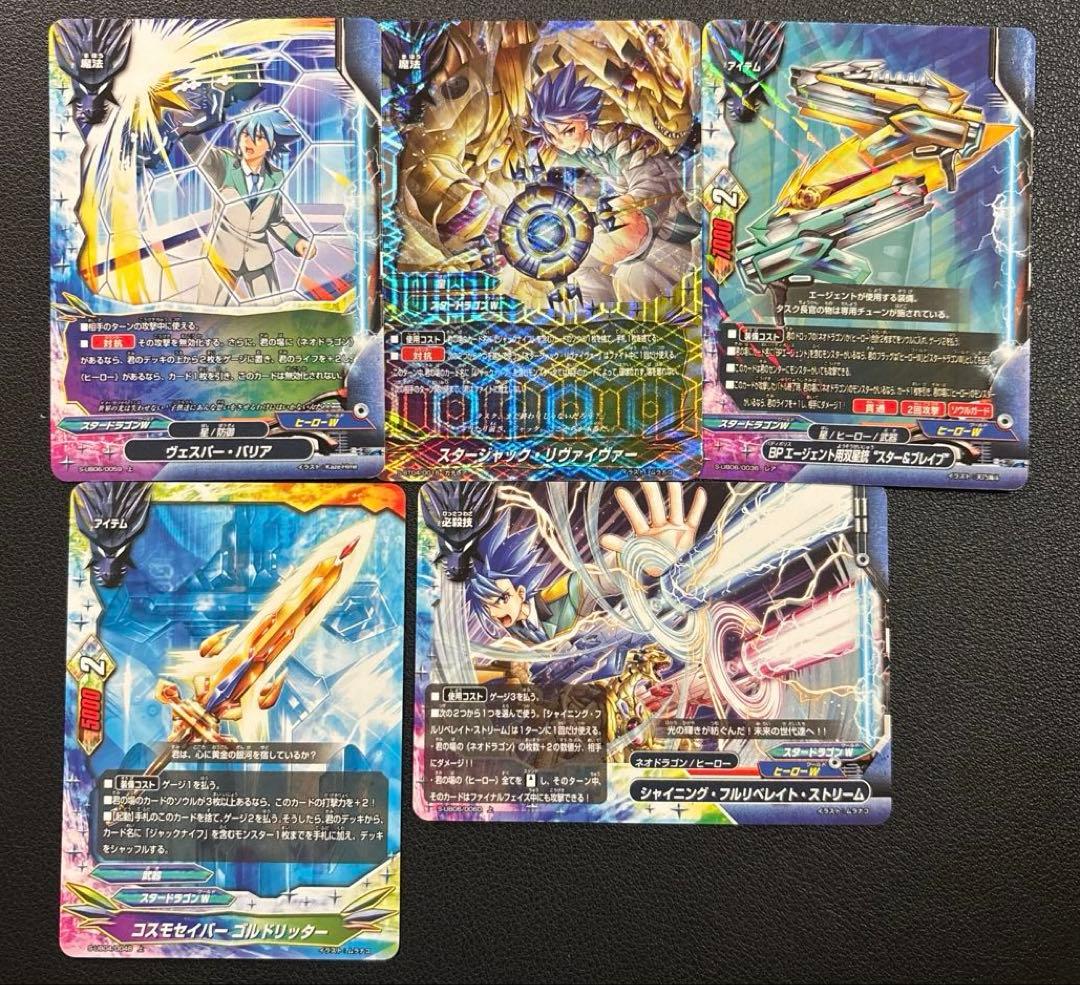 バディファイト　BPエージェント　ジャック　デッキ