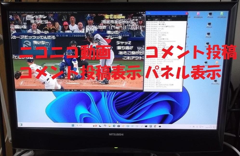 ✅ PX-W3PE Win10 11 TVTest、EDCB付 4ch視聴録画