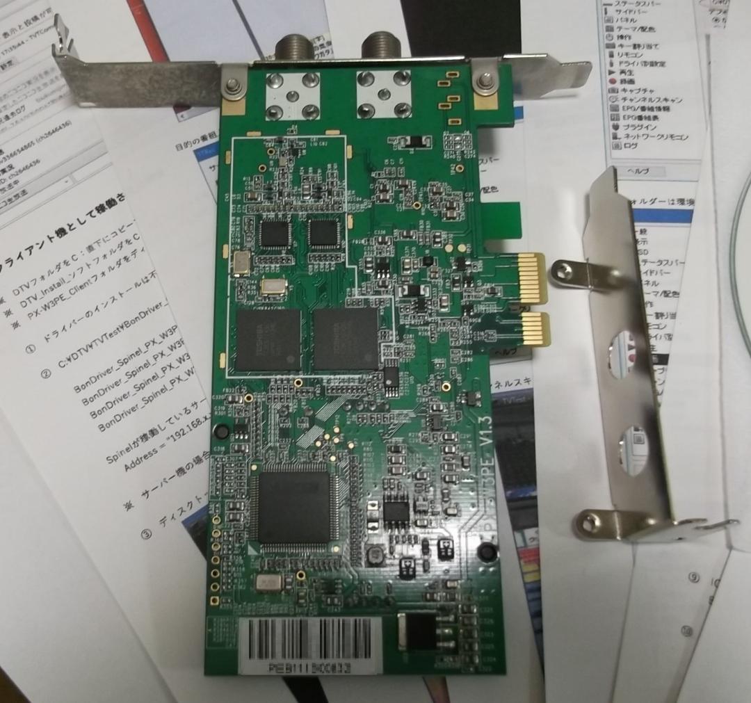 ✅ PX-W3PE Win10 11 TVTest、EDCB付 4ch視聴録画