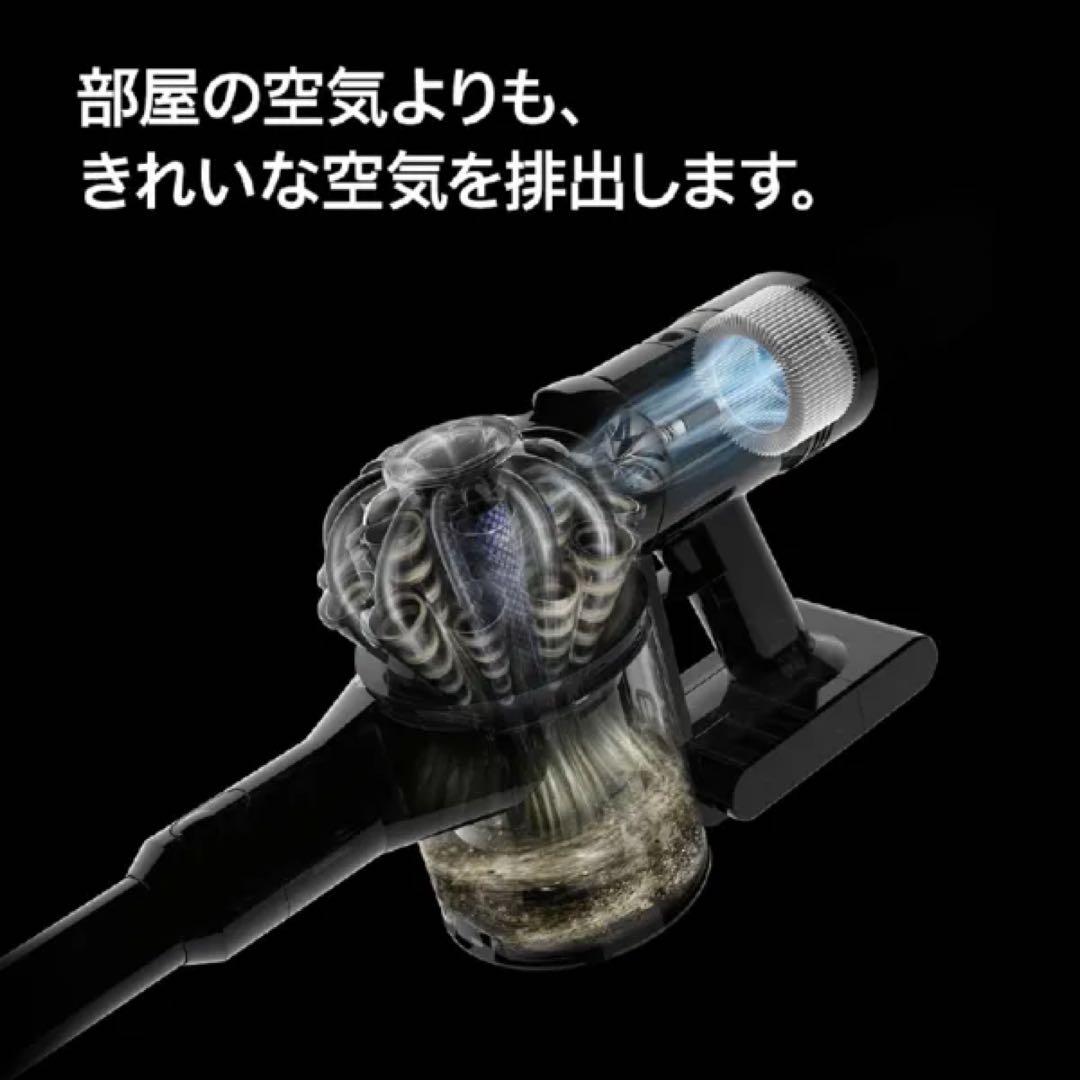 Dyson V8 Slim Fluffy Extra 未開封