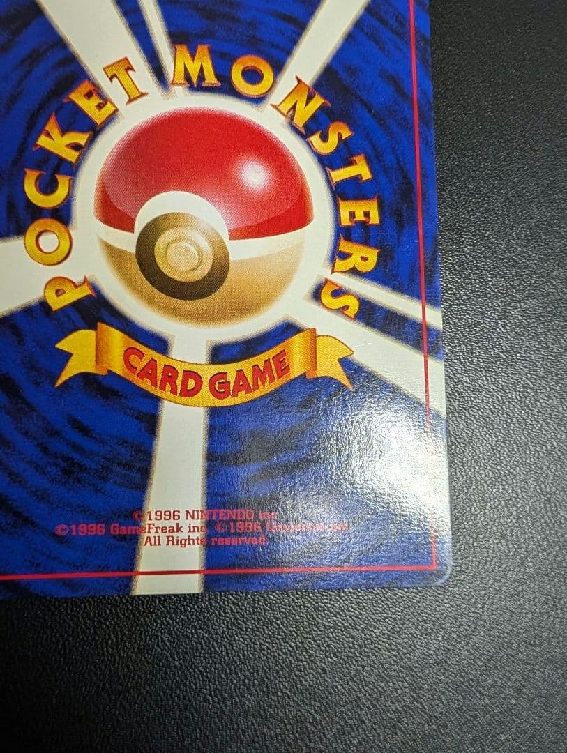 フシギバナ イントロパック 旧裏