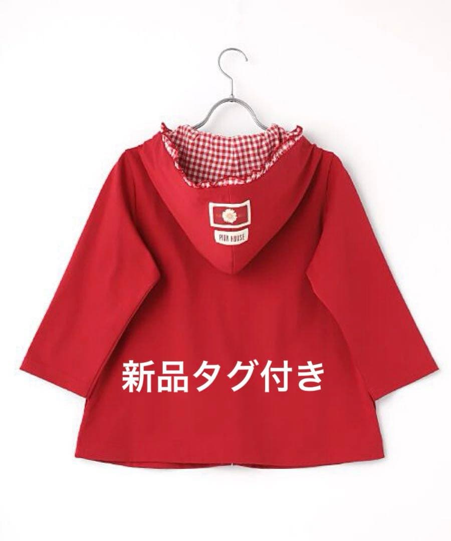 最終値下げ　ピンクハウス　ギンガムチェック　ひなきくワッペン使いパーカー