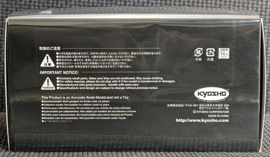 京商 LEXUS RX 500h 1/43 ミニカー ホワイトノーヴァ レクサス