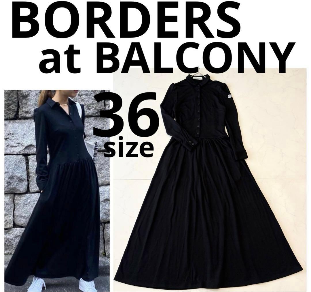 ボーダーズアットバルコニー ウィークエンド シャツ ドレス ワンピース 黒 美品