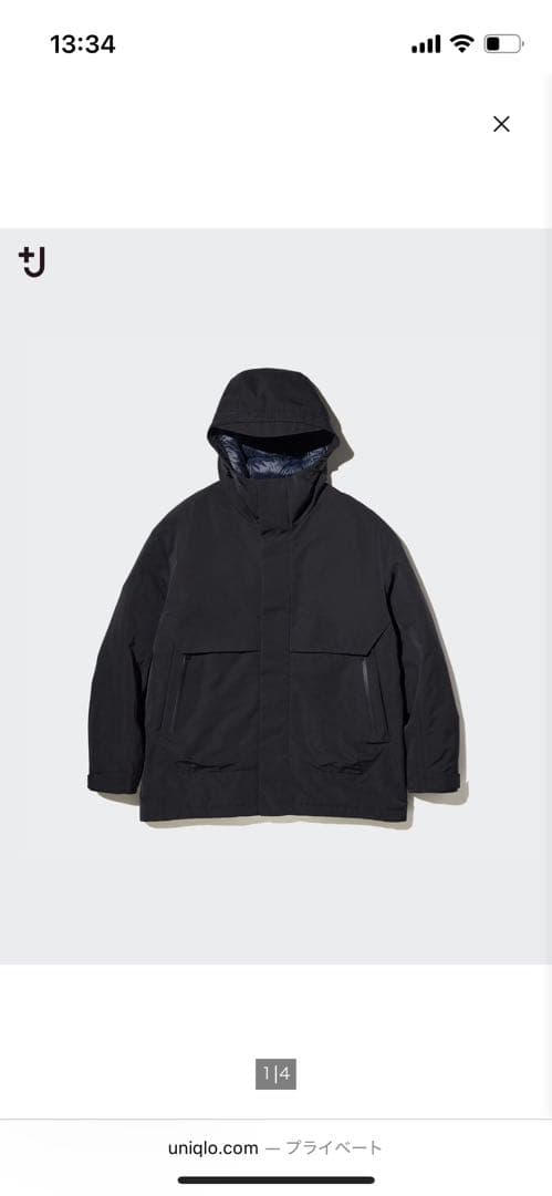 UNIQLO +J 2020年モデル ダウンジャケット ブラック