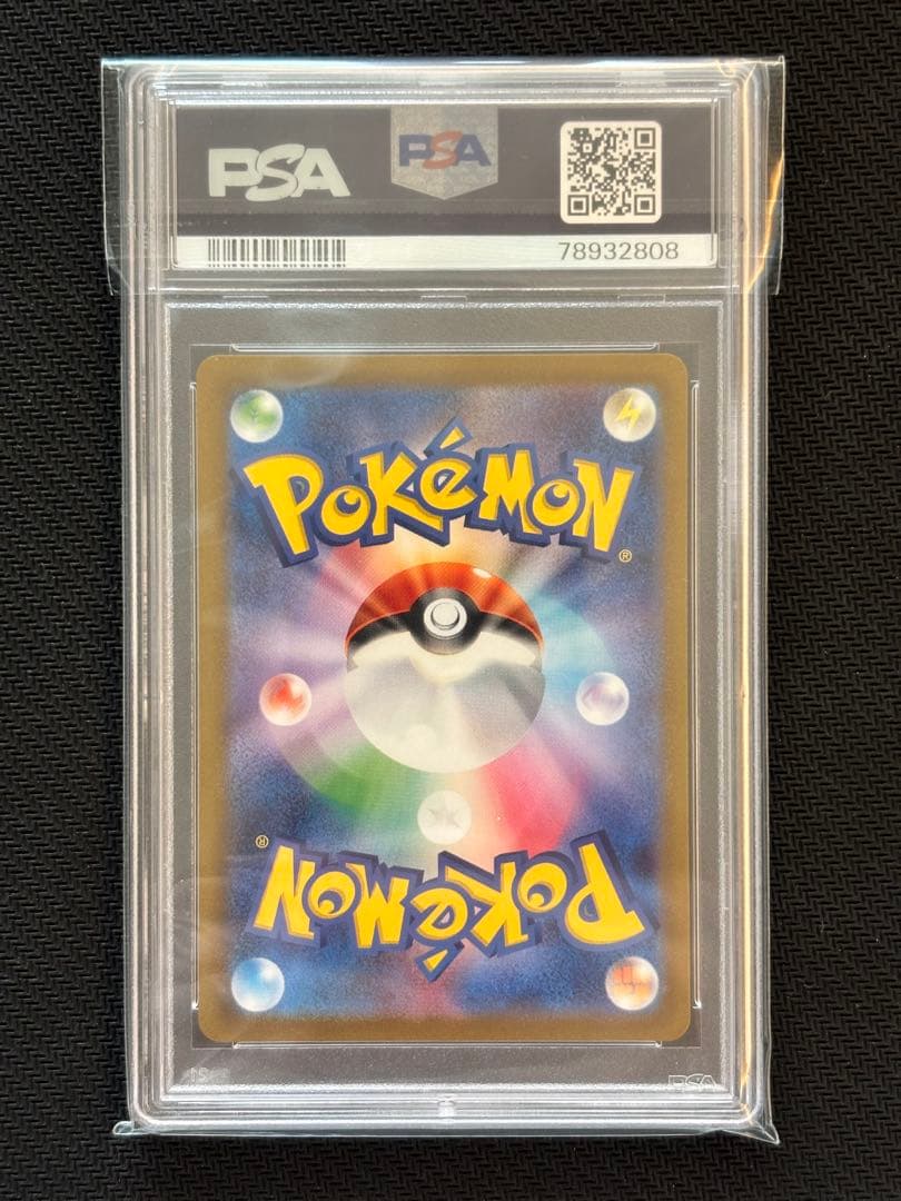 【PSA10最高評価】ミモザ SR 【ポケカ】