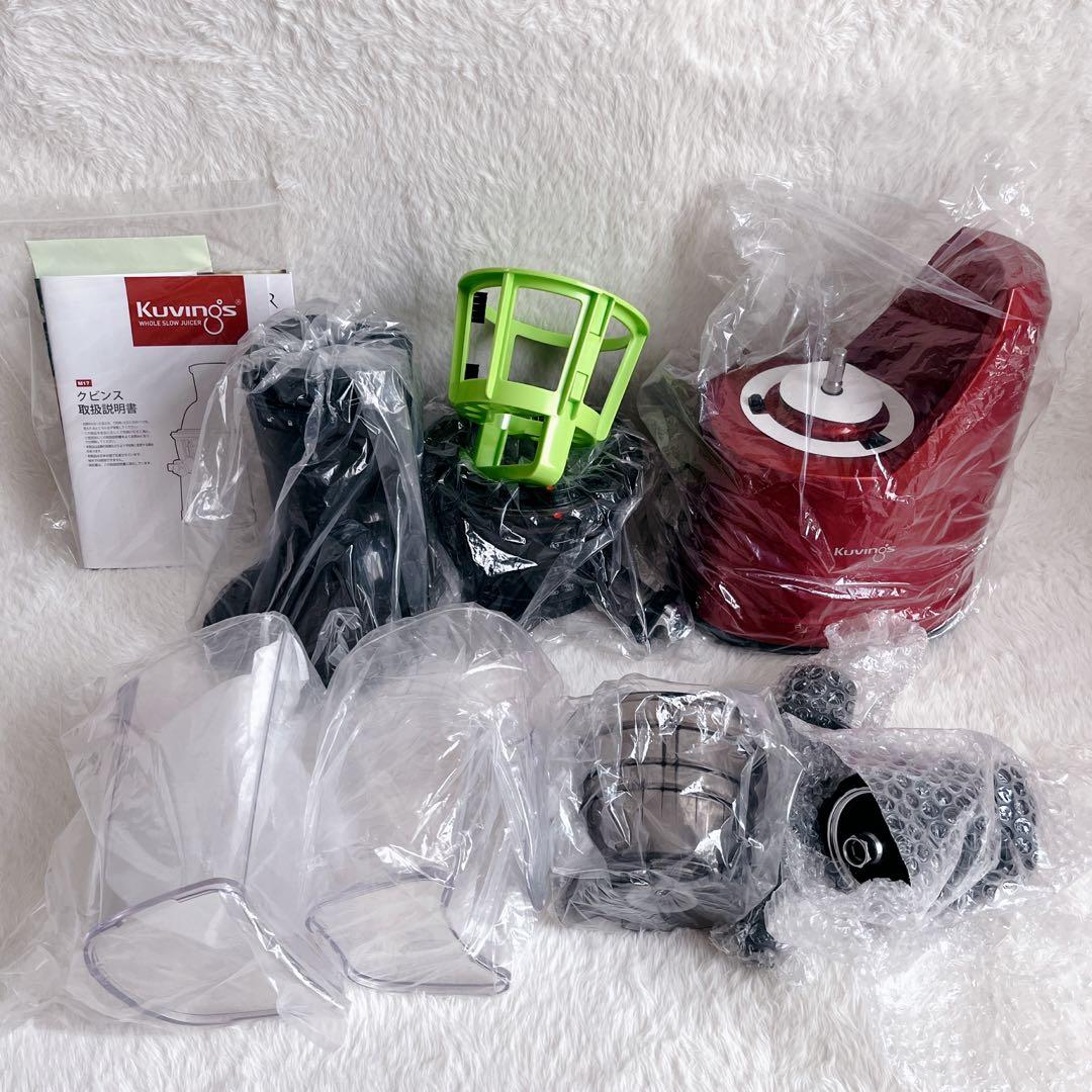【美品】 Kuvings クビンス ホールスロージューサー EVO-800 赤
