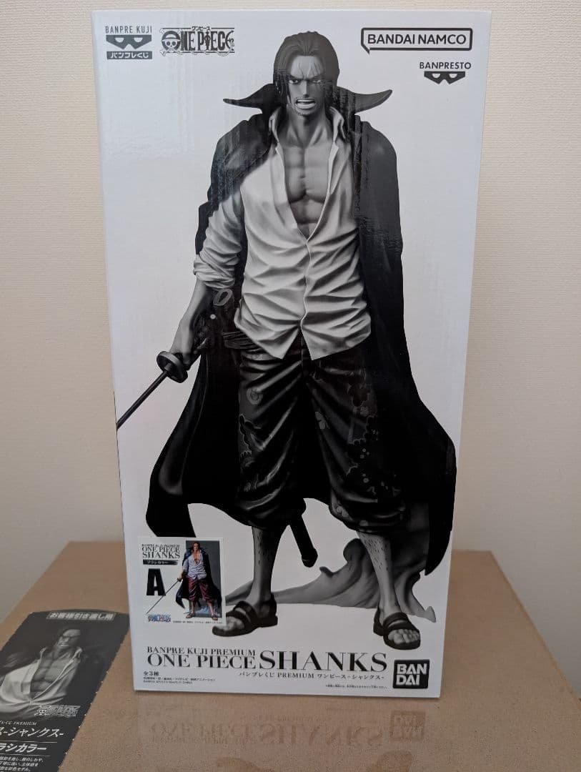 バンプレくじ シャンクス 【A】【ブラシカラー】[引換券付き] 未開封品