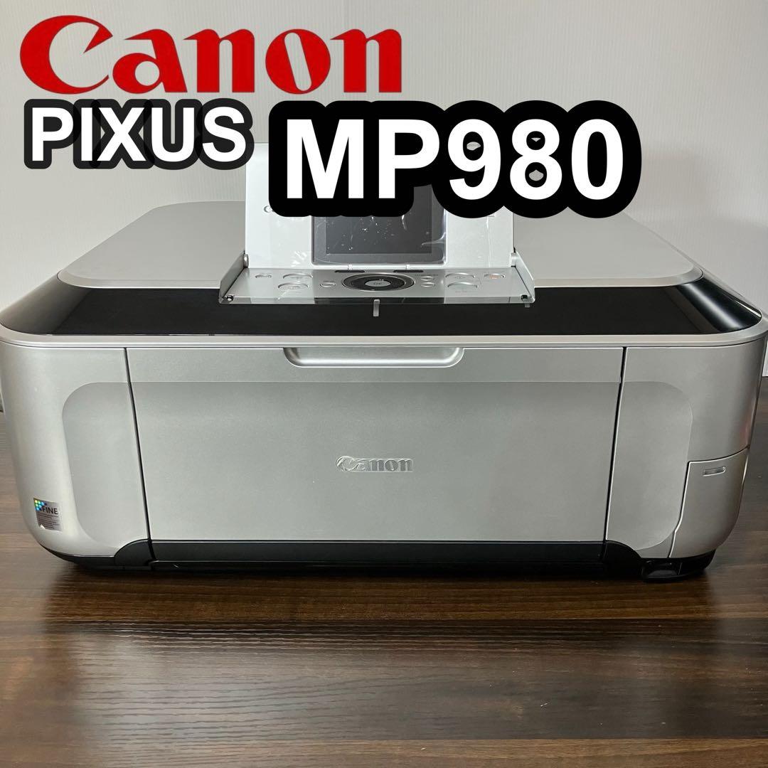 Canon MP980 インクジェットプリンター
