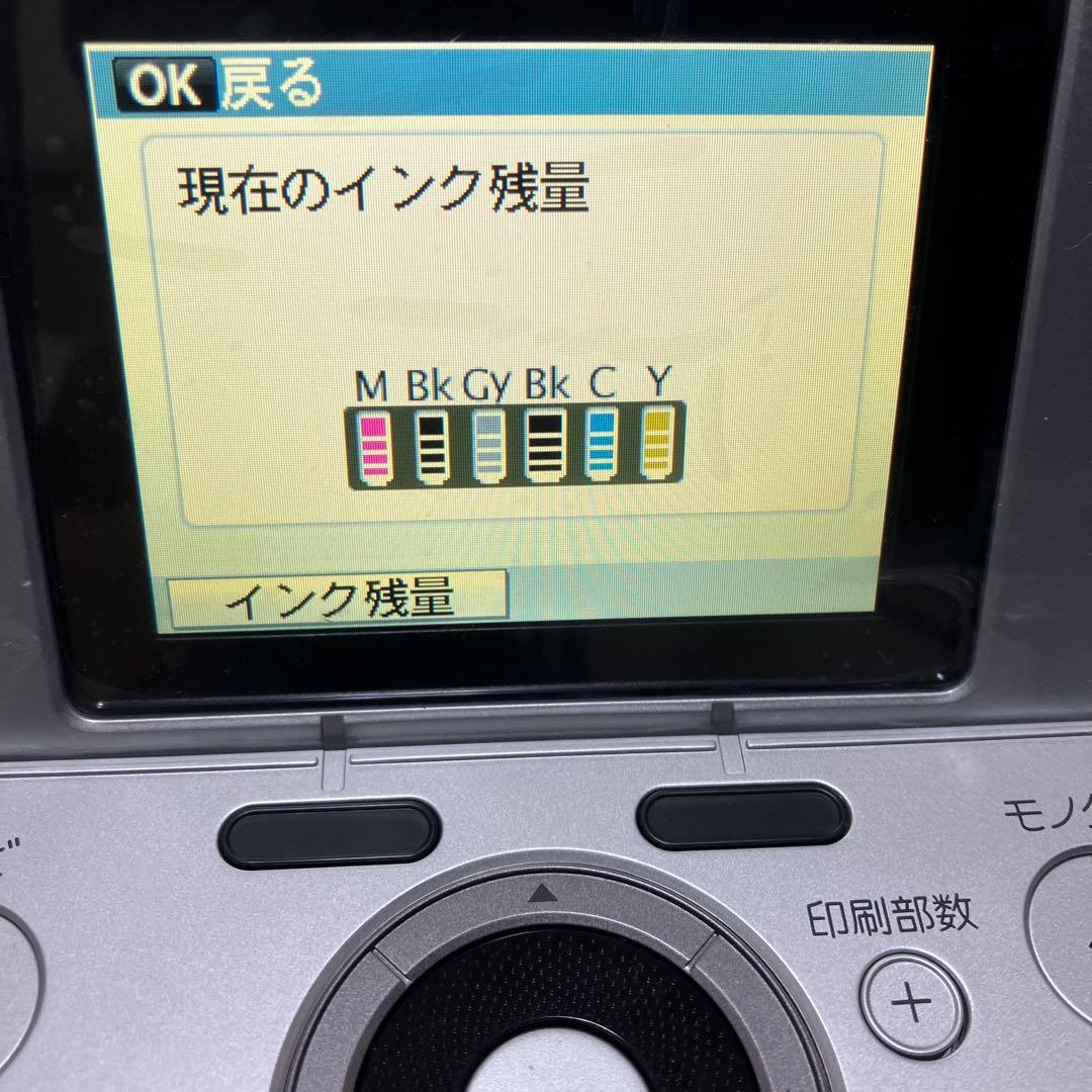 Canon MP980 インクジェットプリンター