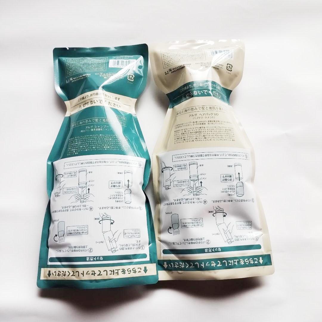 アルグ ALG シャンプー 600ml+ヘアパック VO 600g詰替×2セット