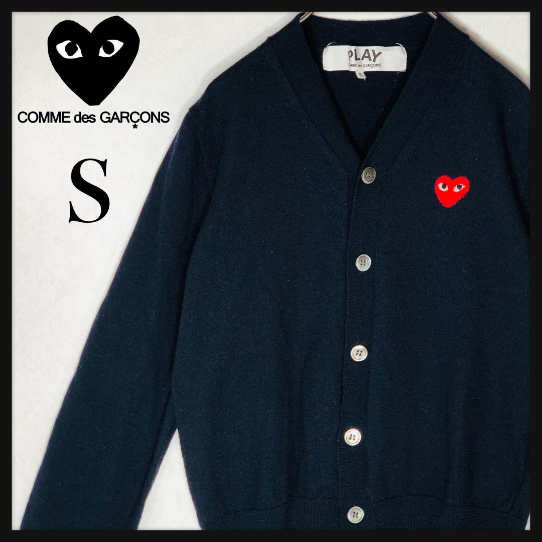 【人気モデル】コムデギャルソン ハートロゴ ウールカーディガン 黒 Sサイズ