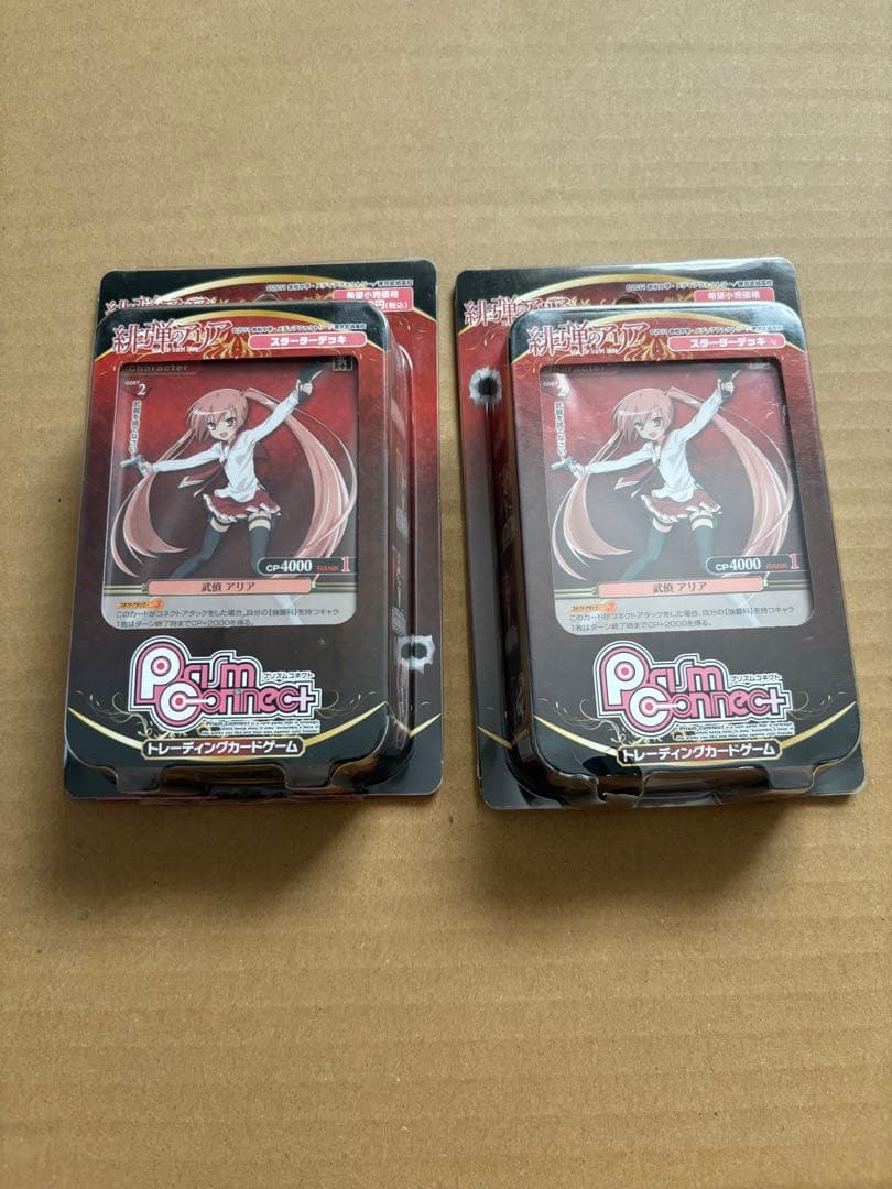 プリズムコネクト 緋弾のアリア スターターデッキ